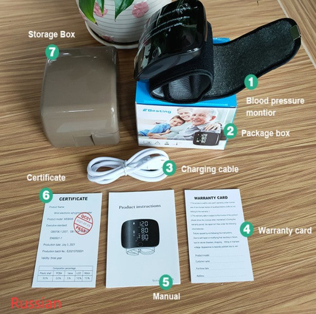 Electronic Sphygmomanometer